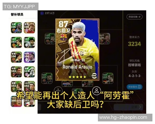 实况足球中最受欢迎的心仪球星有哪些以及他们的独特魅力 实况足球中最受欢迎的心仪球星有哪些以及他们的独特魅力