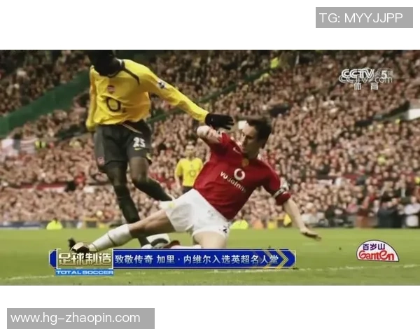 90年代足球巨星风云再现 回顾天下足球经典瞬间与传奇人物 90年代足球巨星风云再现 回顾天下足球经典瞬间与传奇人物