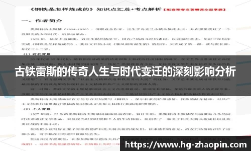 g22恒峰娱乐