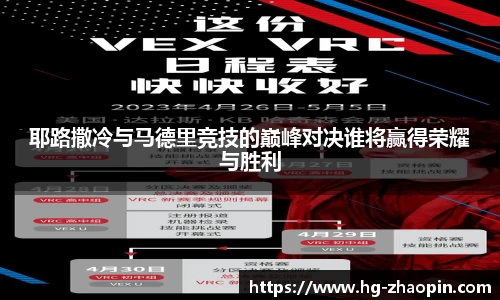 g22恒峰娱乐