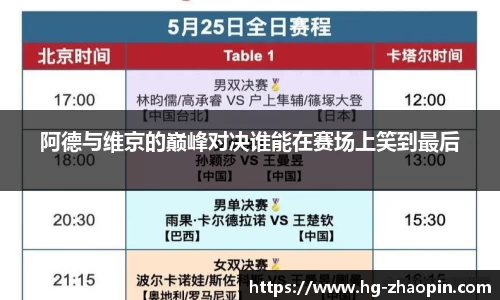 g22恒峰登录入口