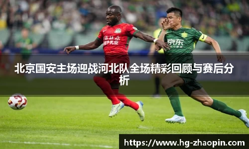 g22恒峰娱乐